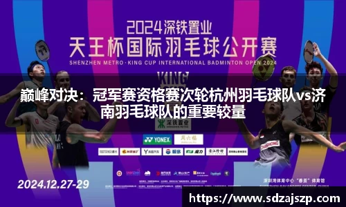 半岛体育