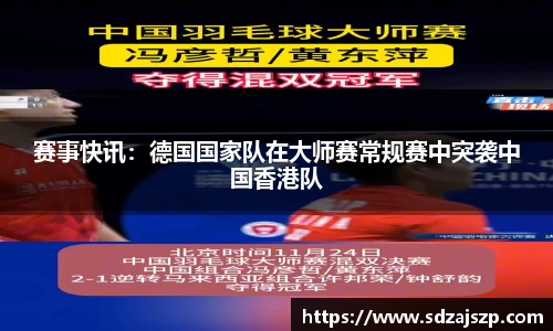 BOB半岛体育登录入口