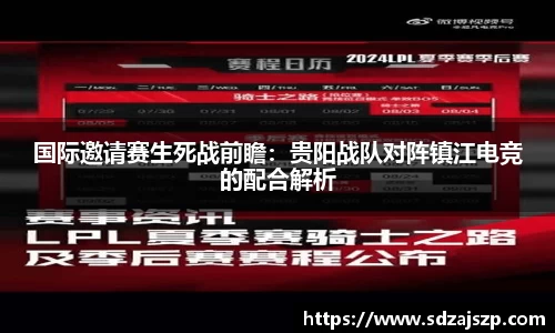 半岛体育