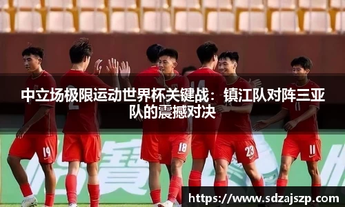 BOB半岛体育登录入口