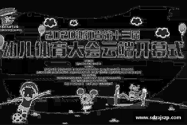 认识半岛体育